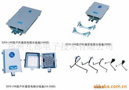 通信與通訊 互聯時代的雙生引擎
